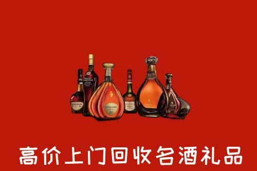 商洛市洋酒回收店